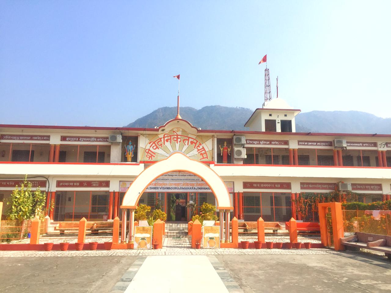 Bangalore Ashram